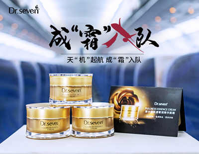 蒂爾施“獨立女性號”航班順利啟航