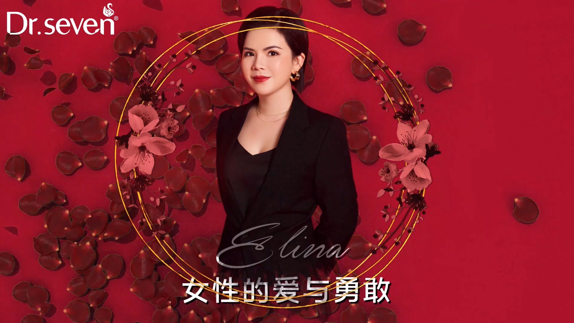 創始人介紹