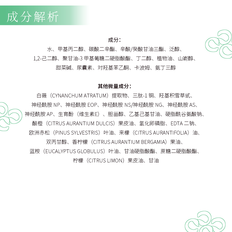 蒂爾施煥顏修護乳液 