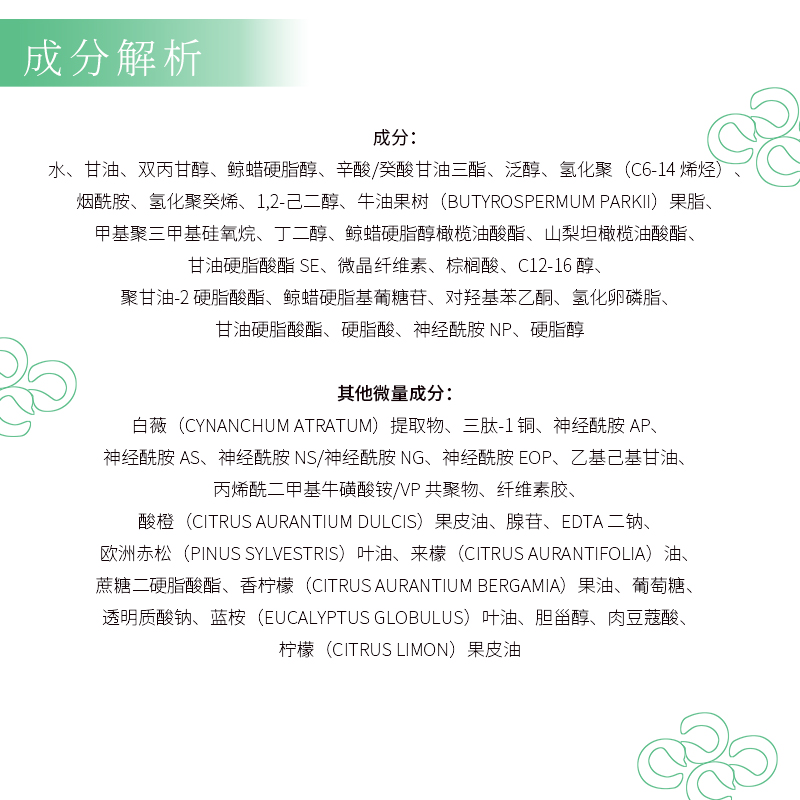 蒂爾施煥顏修護霜