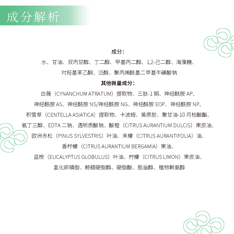 蒂爾施煥顏保濕面膜