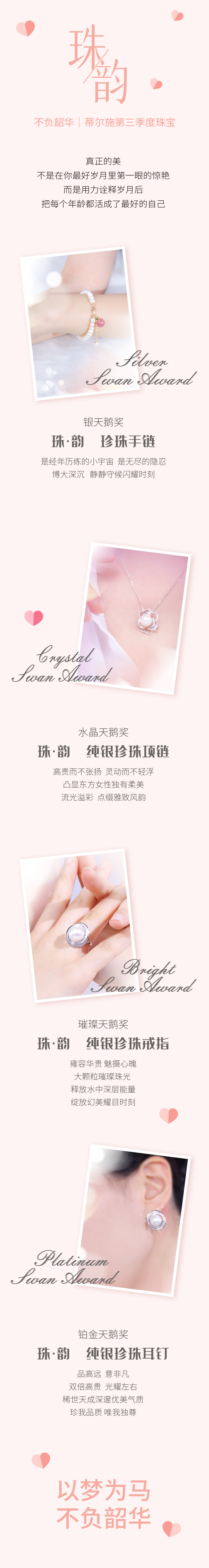 微信圖片_20210917142216