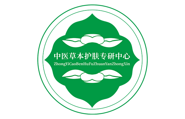 產品升級年，傳承自然養美，專研草本護膚